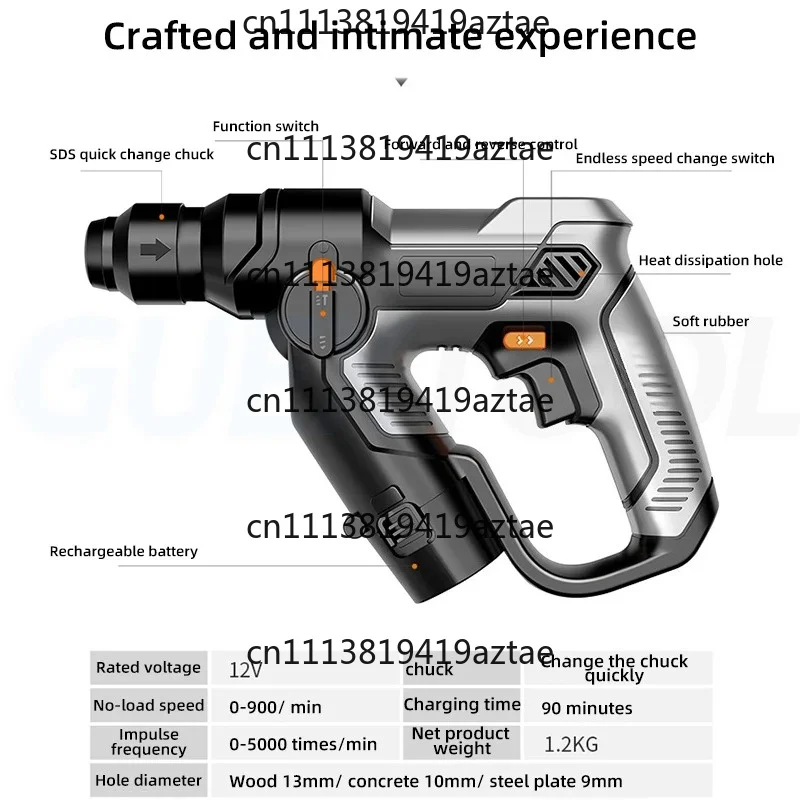 Rechargeable Electric Hammer Concrete Impact Drill Portable Lithium Electric Hammer Household Screwdriver Hand Drilling Machine