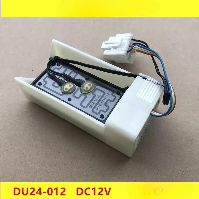Suitable for Haier, Samsung, Midea, LG, door-to-door and other refrigerators, electric damper DU24-012