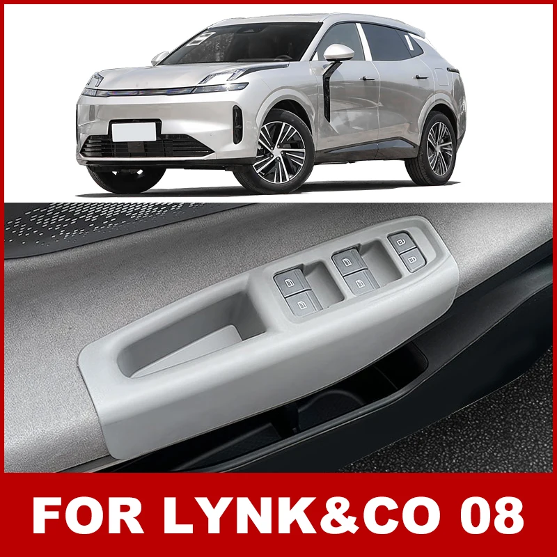 lynk-co-08-lynk-co-08-2025-車の窓昇降パネルシリコンパッドリフトパネル保護マット飾る自動車アクセサリー