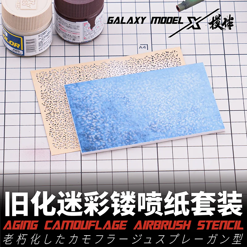 Model aging effect Leaky spray paper set Leopard camouflage Light and shadow effect Precise engraving For 1/32 1/35 model use