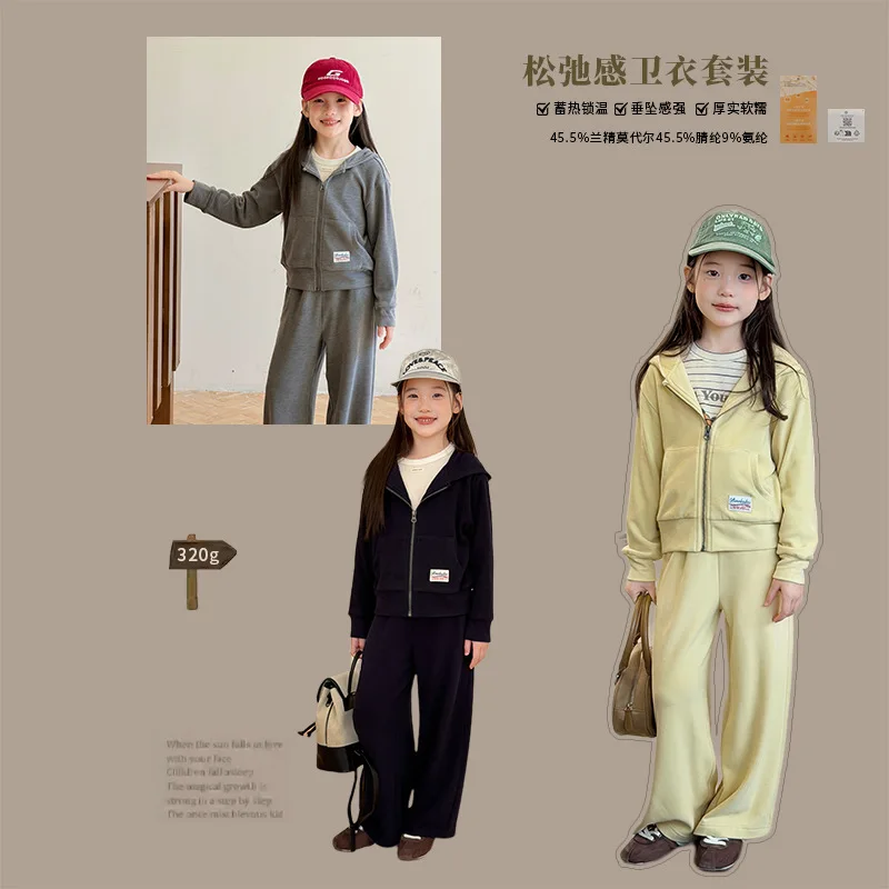 A Must-have for Autumn and Winter Parent-child Fabric Soft and Warm Relaxed and Comfortable Hooded Cardigan Wide Leg Pants Set