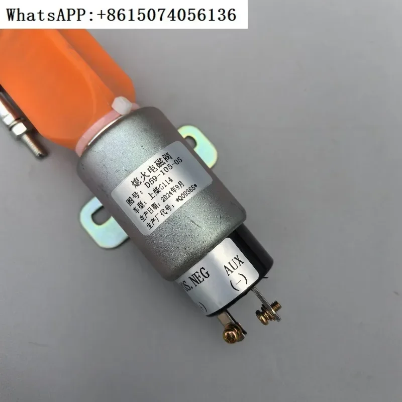 Xugong Crane Flameo… - image