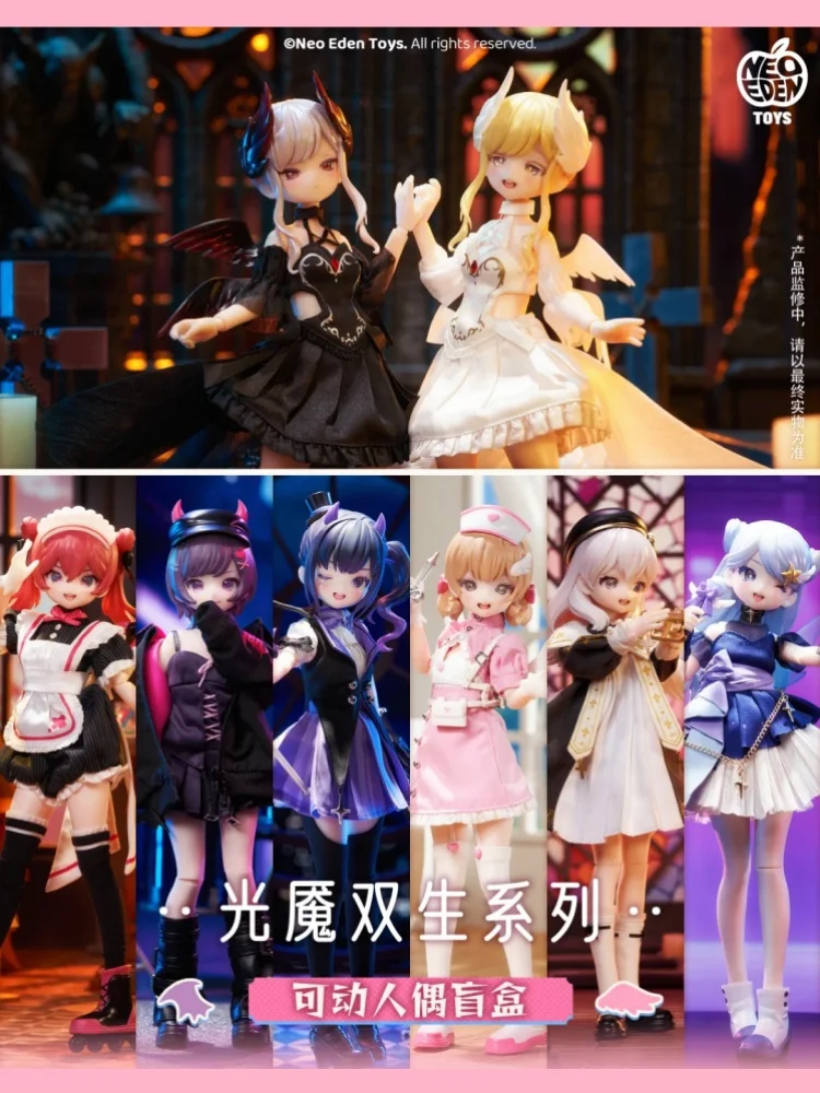 Neo Eden  Light Nightmare Twin Series Mjd Doll Blind Box Movable Pvc Anime Figure Collectible Toy Desktop Decorative Ornaments