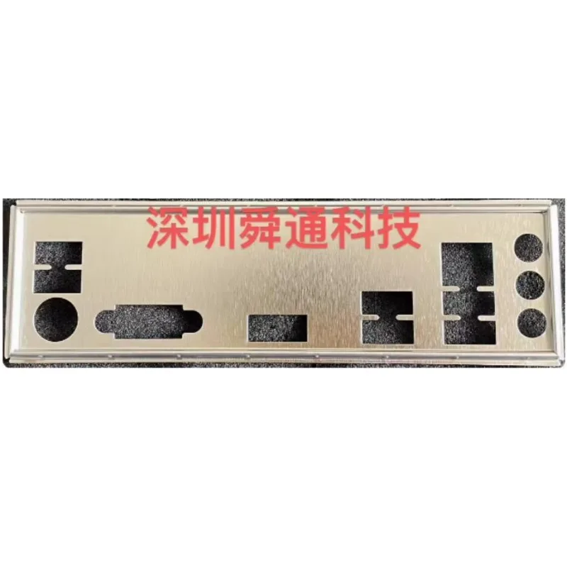 I/O IO Shield for Gigabyte B660M D2H DDR4 Holder Bezel Baffle Plate