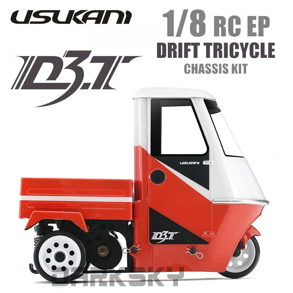 USUKANI D3T RC ドリフト三輪車 TUKCICA キットバージョン 1/8 電動