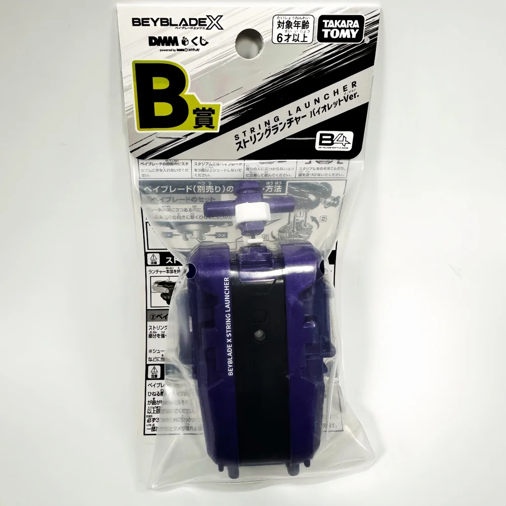 حقيقي تاكارا تومي beyscollector BEYS UX-00 Wyvern Hover 2-80GN DMM Kuji جائزة الفرصة الأخيرة جائزة B #6