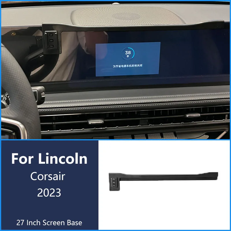 For Lincoln Corsair 2023 Car Phone Wireless  Charger Bracket Navigation Holder 27 Inch Screen 360° Rotating Base  Bracket