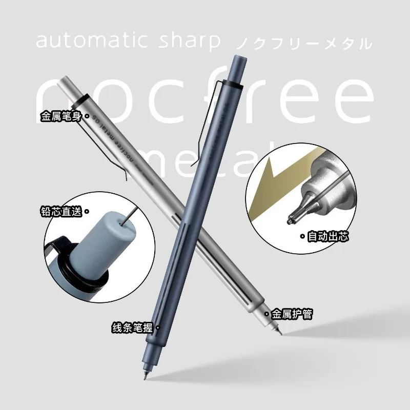 Japanese Luxury Sunstar Automatic Pencil Without Press NOCRFEE Aluminum Metal Continuous Core Smooth AMechanical Pencils 0.5