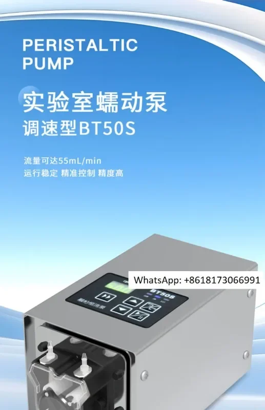 BT50S peristaltic pump micro flow titration constant flow hose pump precise addition and supplementation of fermentation dosage