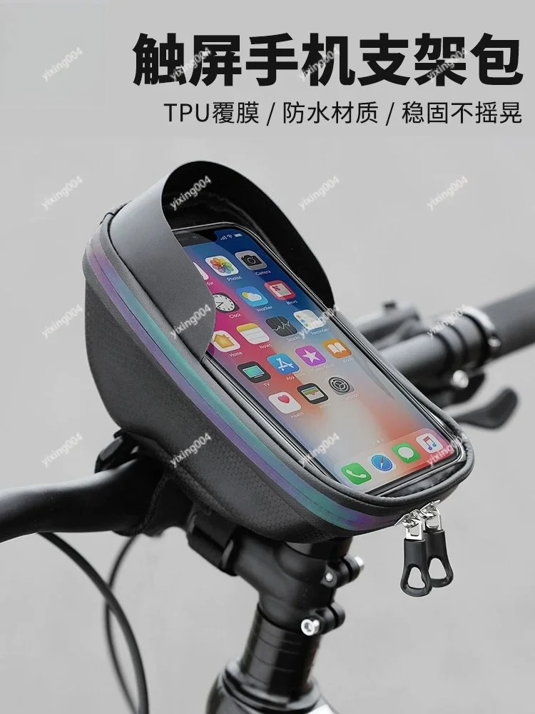 

Water Resistant Bicycle Front Handlebar Bag Multifunctional Cell Phone Storage Cycling Accessory