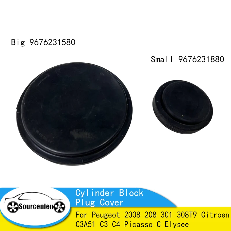 Brand New Cylinder Block Plug Cover For Peugeot 2008 208 301 308T9 Citroen C3A51 C3 C4 Picasso C Elysee 9676231880 9676231580