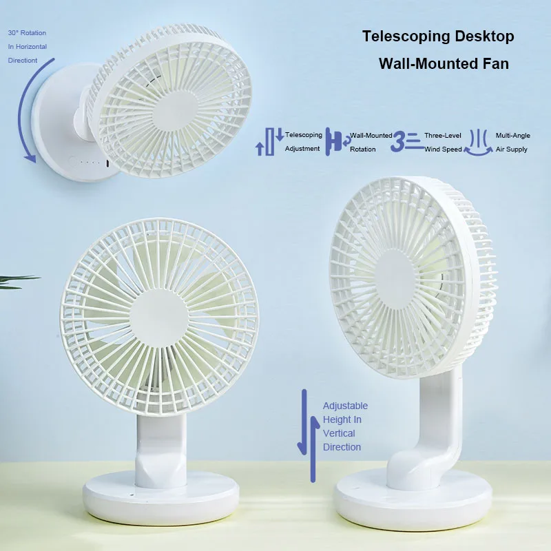 Desktop Small Fan 1800mAh USB Charging Wall Mounted Fan Telescopic Ventilation Fan Portable Air Circulator 3-speed Wind for Home