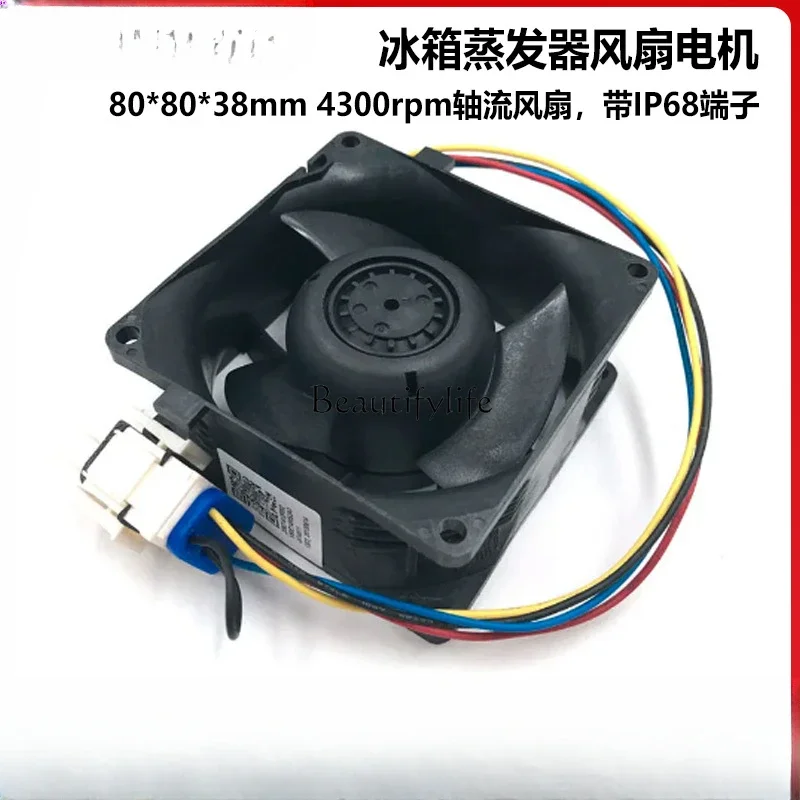 80Mm DC Compact Fan WR60X26866 Refrigerator Evaporator Fan Motor 80 * 80 * 38mm 430