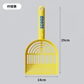 chan417-yellow