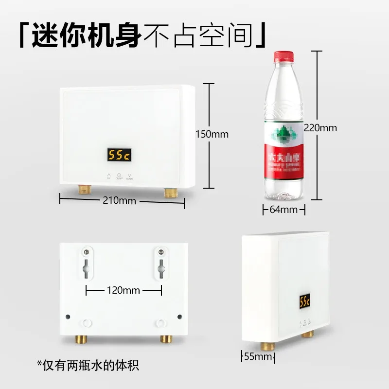 Instant Water Heater Kitchen Quick Shower Set, Household Small Constant Temperature Shower Set 110V-220V 3000W