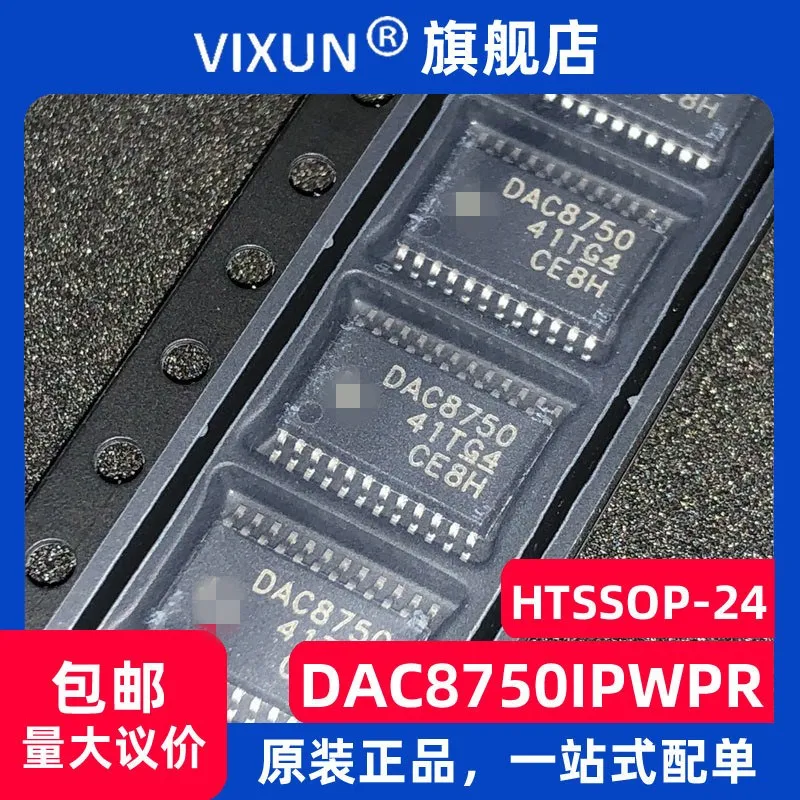 

DAC8750IPWPR DAC8750 HTSSOP-24 16 10PCS