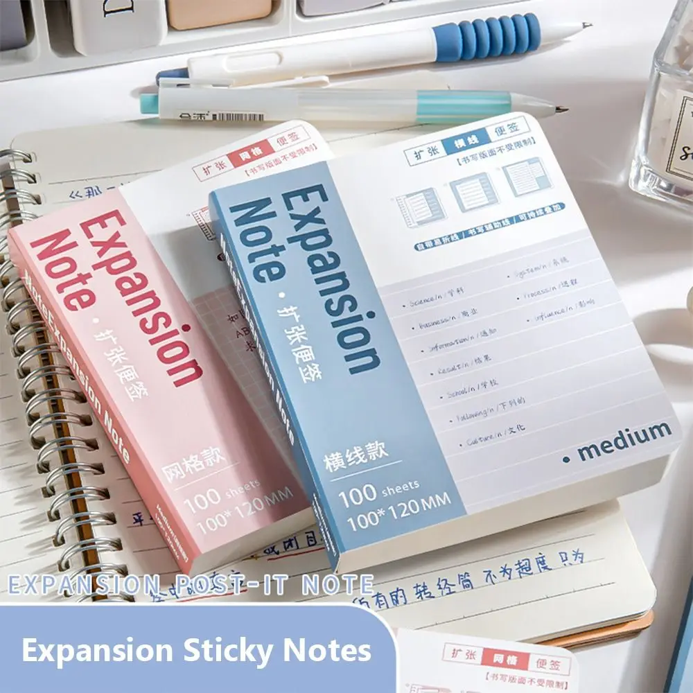 100PCS/Set Simple Self-Adhesive Expansion Sticky Notes Extensible Sticky Memo Pads Tearable Sticky Labels Sticker Students