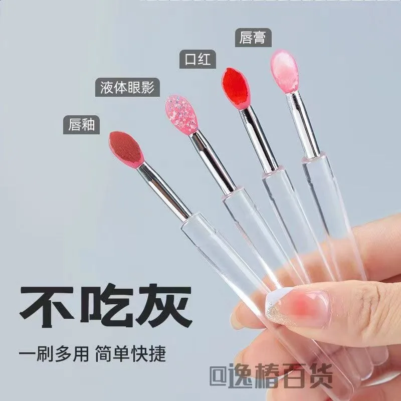 1/3/5 Portable Silicone Lip Brush With Cover Soft Multifunctional Balm Applicator Lipstick Lipgloss Makeup Brushes