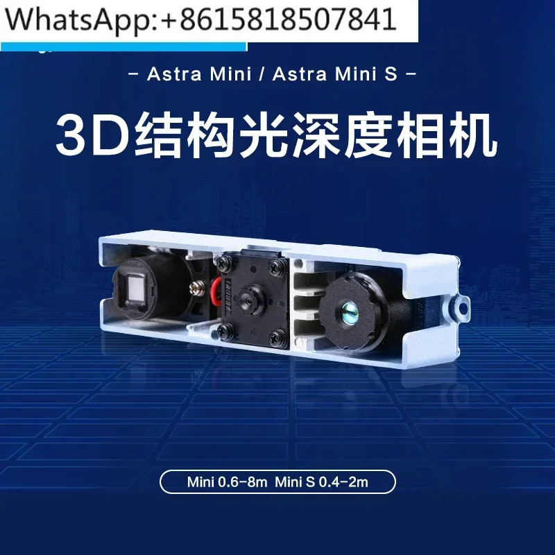 Astra Mini/MiniS/MiniPro 3D monocular structured light depth camera