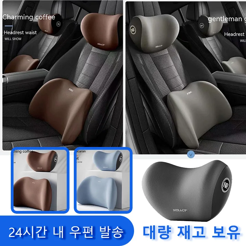 Memory Foam Neck Pillow Car Brethable Waist Cushion Portable Anti Static Pillow for Lower Back Travel Headrest Lumbar Support