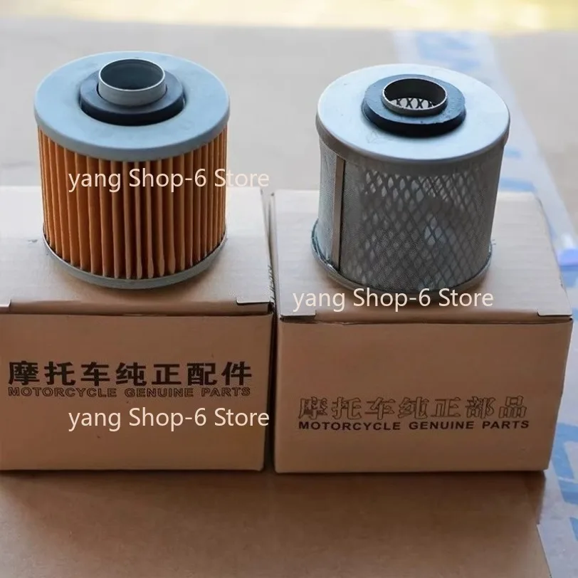 250cc engine oil filter for lifan LF250-D LF250-E V16 plus cruiser motorcycle