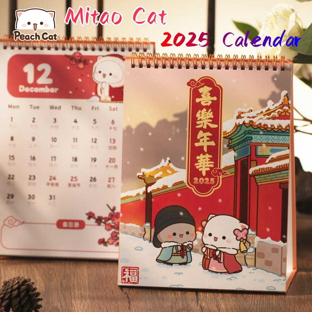 Disponibile 2025 Nuovo originale Mitao Cat Cultura cinese Serie Calendario Modello carino Miele Pesca Gatto Calendario da lavoro desktop Regalo