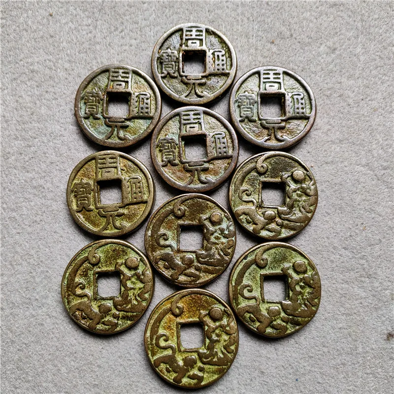 Bronze handicrafts, ancient coins, spending money, longevity, Zhou Yuantong, Baolong, 10 pieces of wrapped excellent market