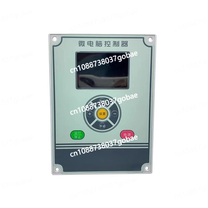 Boiler controller microcomputer GLKZ-2X