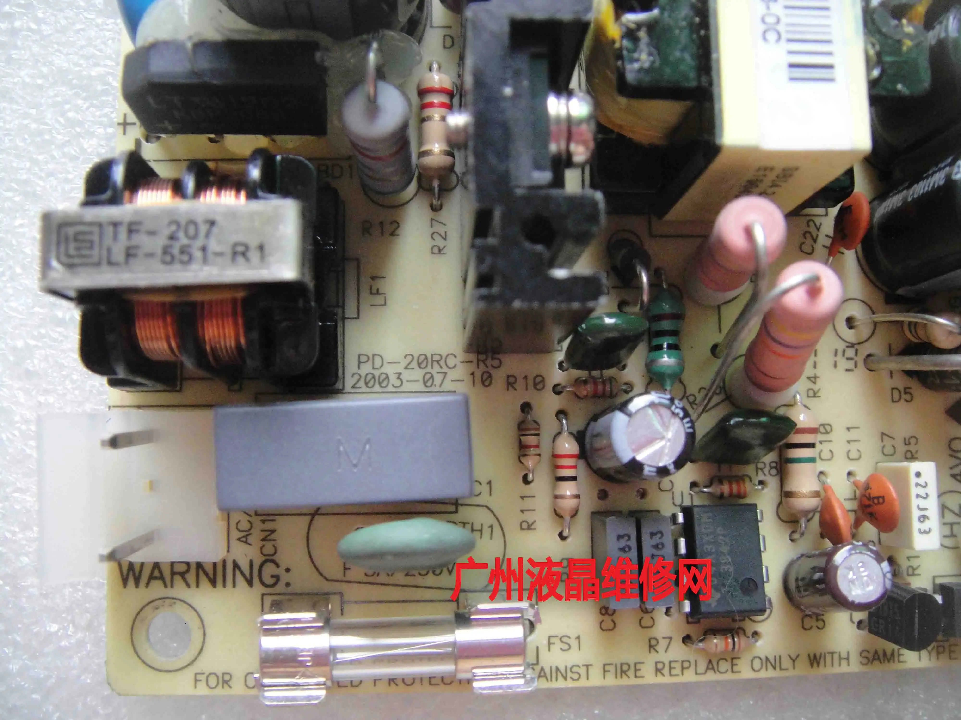 Pd-20rc-r5 TF-207 Industrial computer power supply board LF-551-R1 PD-20RC industrial power supply board