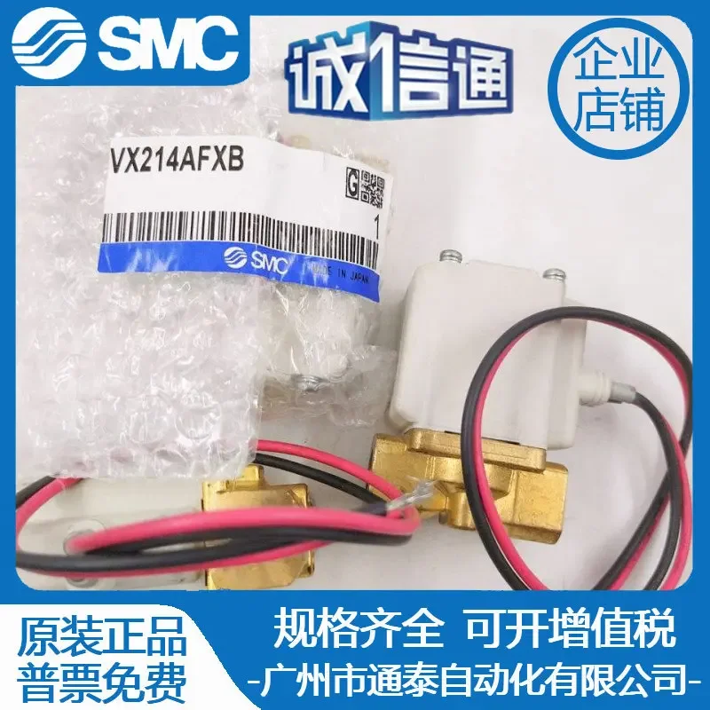 nouvelle-electrovanne-d'origine-smc-japon-2025-vx214afxb-disponible-en-stock-vente-speciale