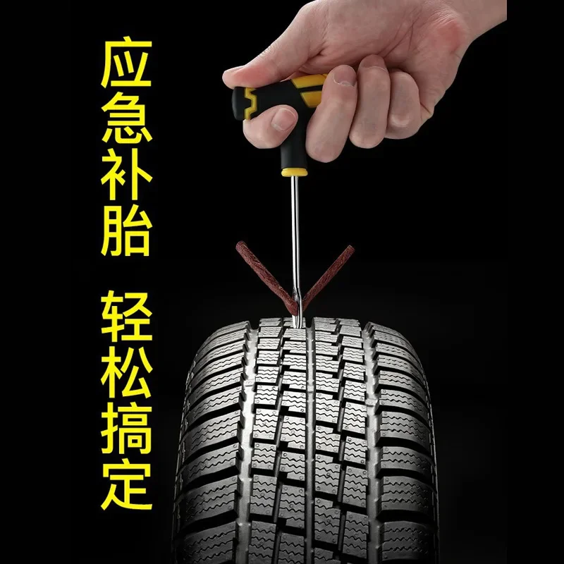 

Новый набор инструментов для ремонта автомобильных шин, вакуумные шины, мотоцикл, электромобиль, резиновая полоса, быстрое аварийное оборудование для транспортных средств