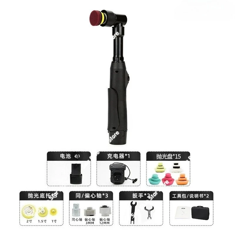 Car beauty toothbrush detail polishing machine small household handheld multi-function electric polishing flat chrome bright