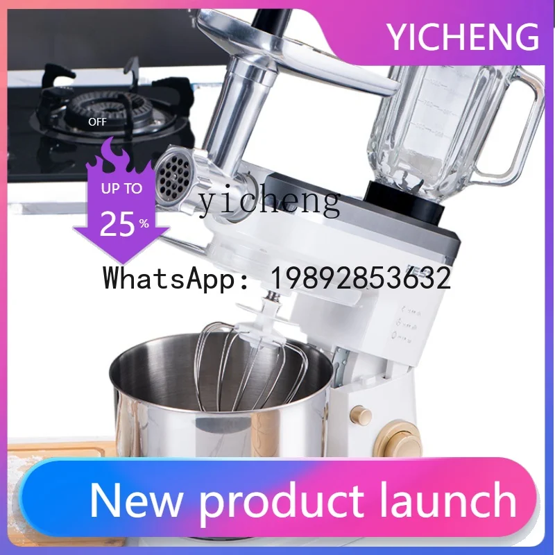 

JRJ Stand Mixer Commercial Full-Automatic Dough Mixer Flour-Mixing Machine Cream Household Egg Mixer Meat Grinder Juice