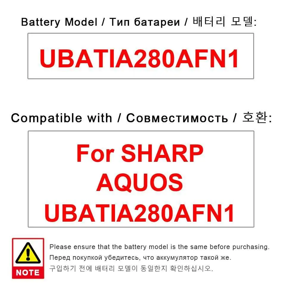 Для Sharp Aquos UBATIA280AFN1 надежная сменная батарея для мобильного телефона большой емкости 3160 мАч Для Sharp Aquos UBATIA280AFN1 надежная сменная батарея для мобильного телефона большой емкости 3160 мАч