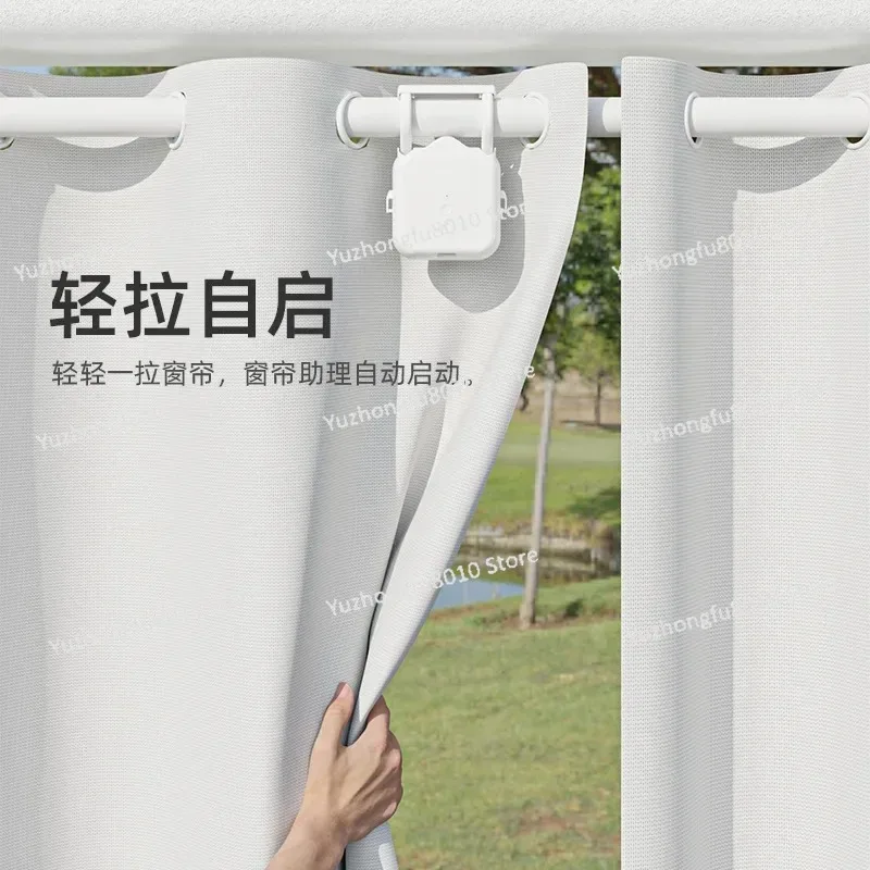 Bestseller Electric Curtain Assistant Solar Track Roman Pole Significant Intelligent Curtain Control System Family Intelligence view 3