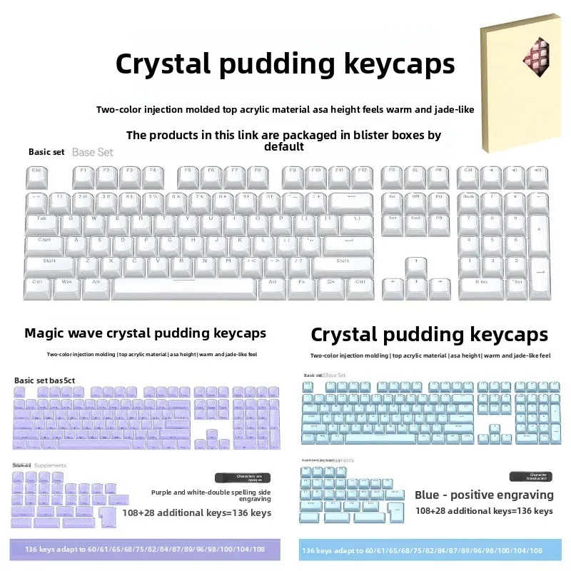 Two tone side engraved non transparent crystal double-layer flow key cap 136 small full set crystal jelly front engraved RGB