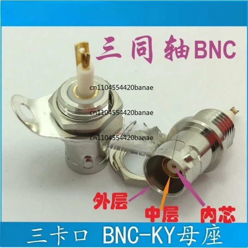 Triax BNC BJ77 triple bayonet, triple coaxial BNC socket KY with triple coaxial cable 1553B total