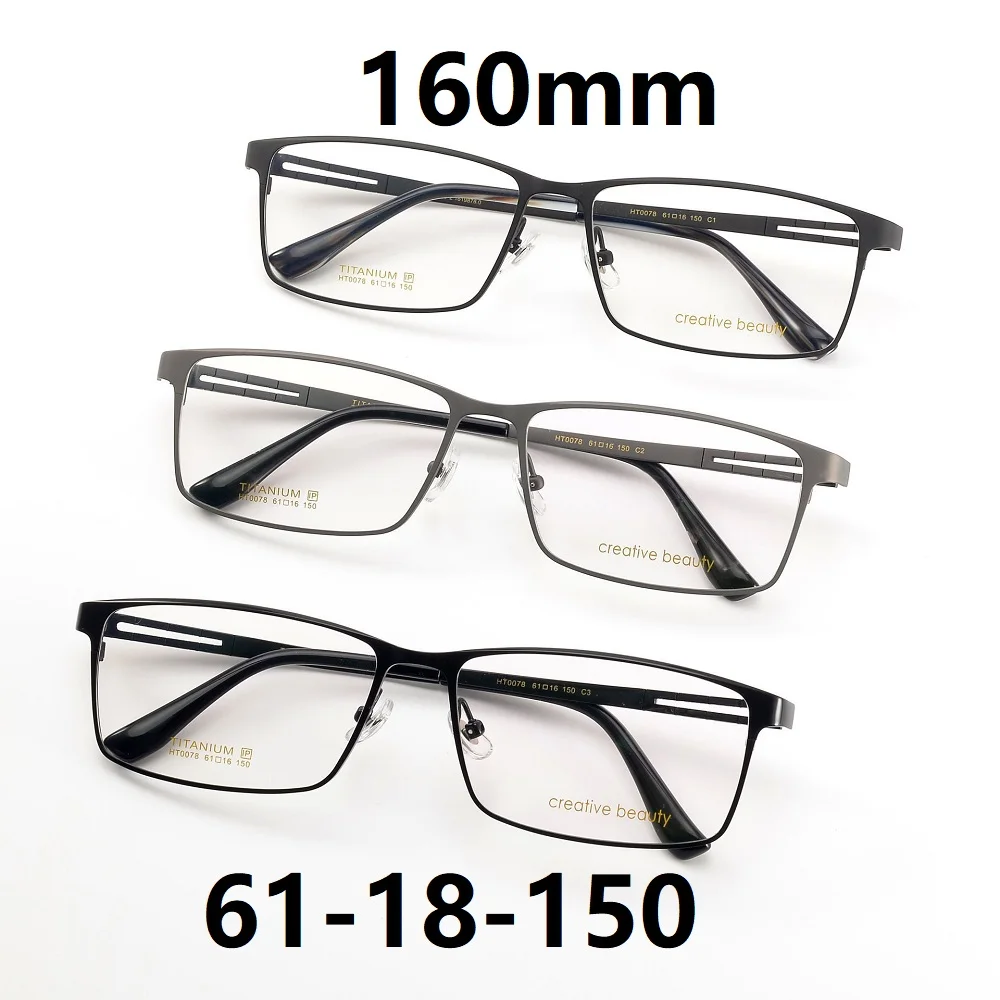 Cubojue Titanium Men Reading Glasses Male Oversized Eyeglasses Frames 16cm Full Rim High End Spectacles for Fat Big Face