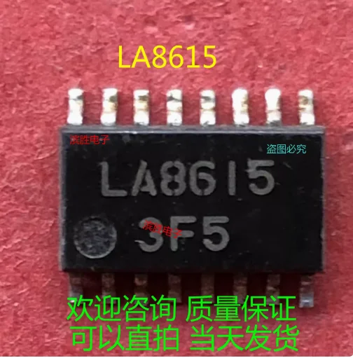 (Product quantity: 20 pieces) New Original  100%   LA8615    SOP16