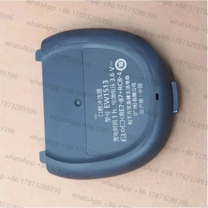 Suitable for  tooth flushing device waterproof bottom cover EW1511 1513 1521 DJ52 54