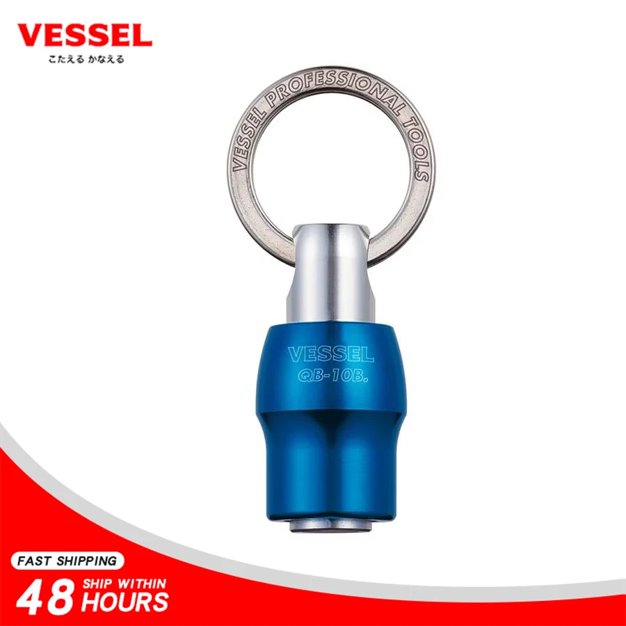 VESSEL QB-10B 퀵 캐치 볼 키체인 1/4인치 육각 샹크 스크루드라이버 헤드 나사 어댑터