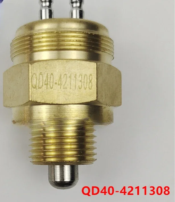 2pcs Power take-off switch JK942D/JK942S/JK942C-2/JK942C/QD40-4211308