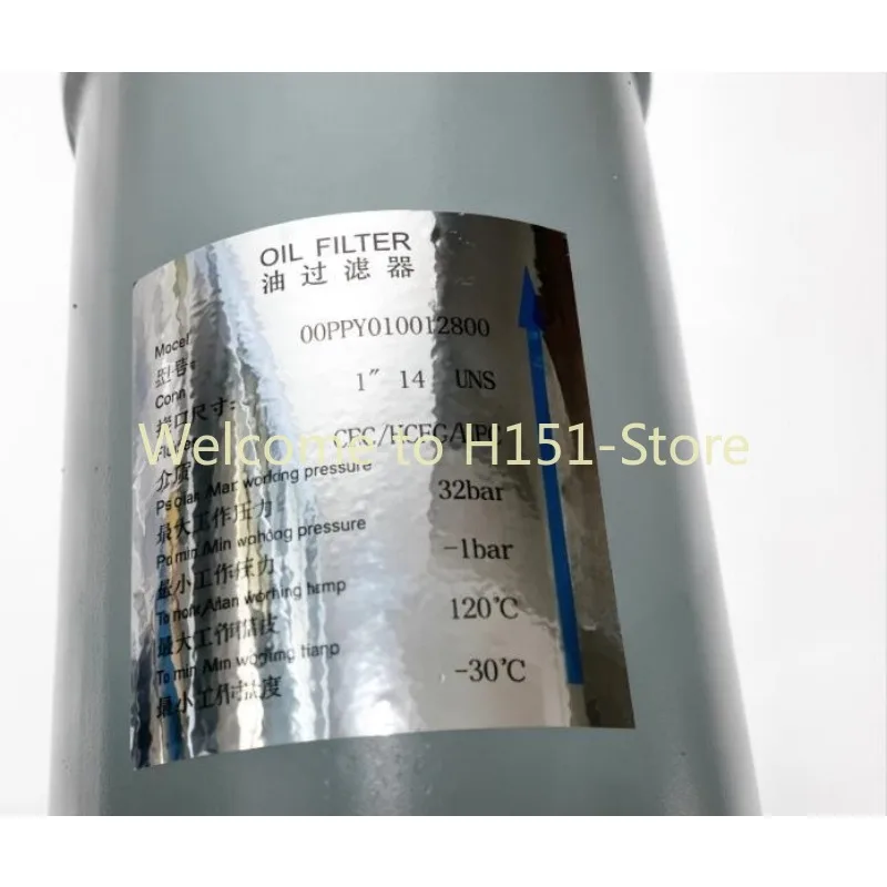 OOPPG000012800 for Carrier screw compressor XAXQXW oil filter OOPPY010012800