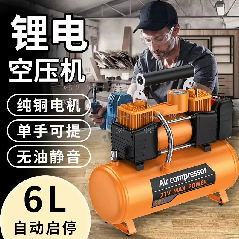 21V Wireless Air Pump, High Power Portable Compressor for Spray Paint Pen & Tire Inflation