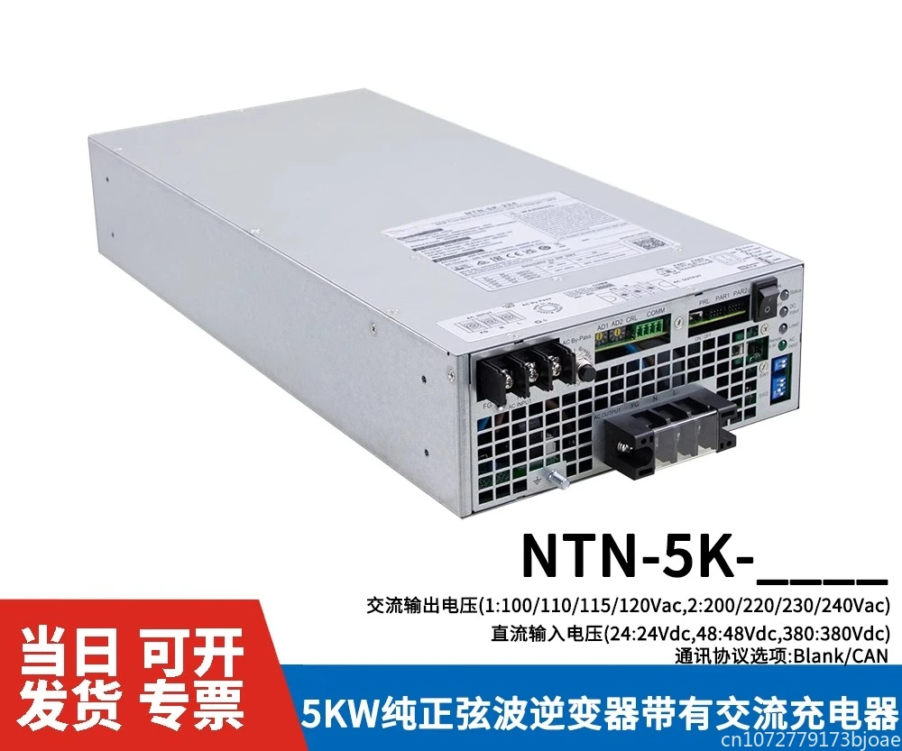 NTN-5K-124/148/224/…