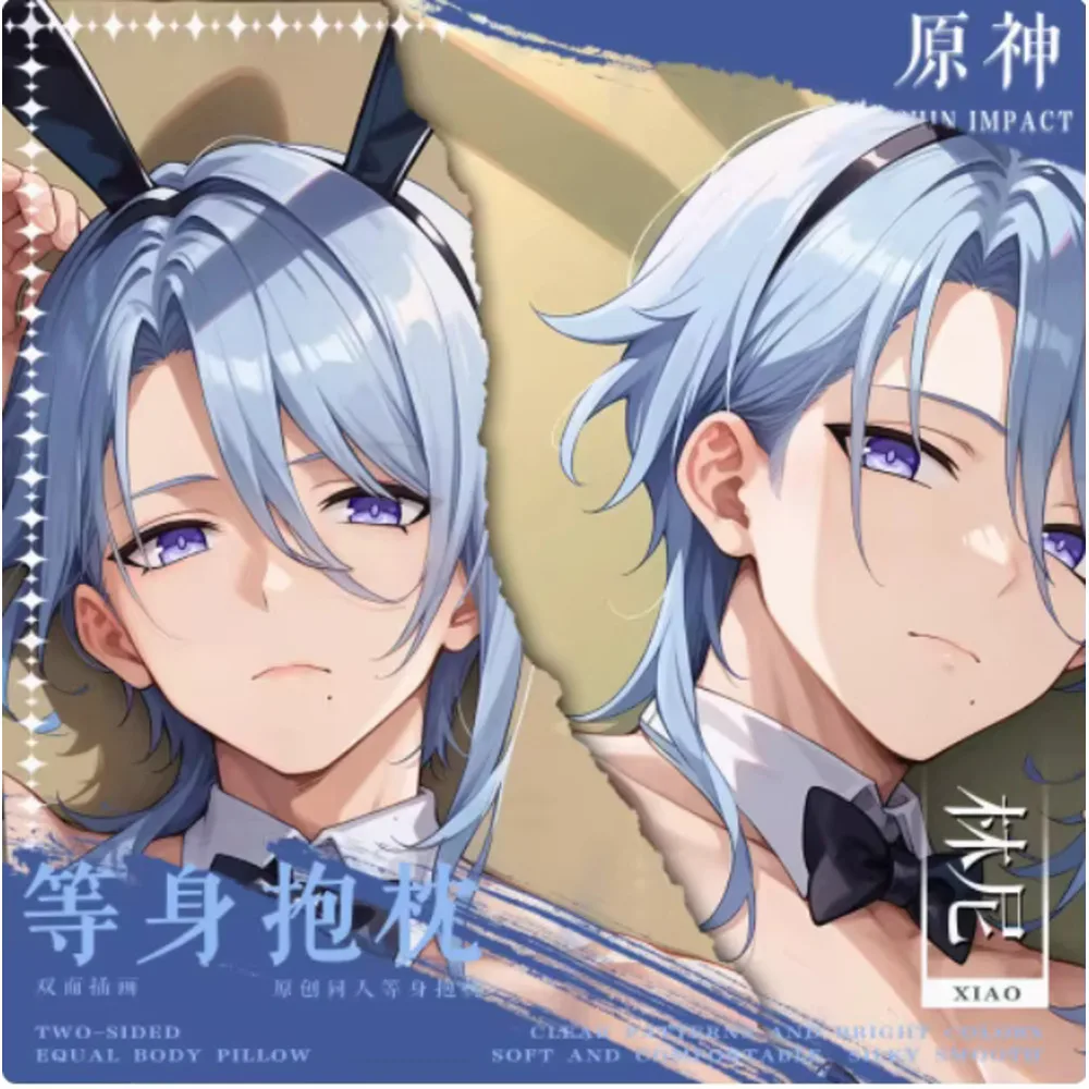 

Аниме Acg Genshin Impact Kamisato Ayaka Сексуальная Dakimakura Hing Чехол для тела Японская подушка отаку Лоли Чехлы для подушек BBM