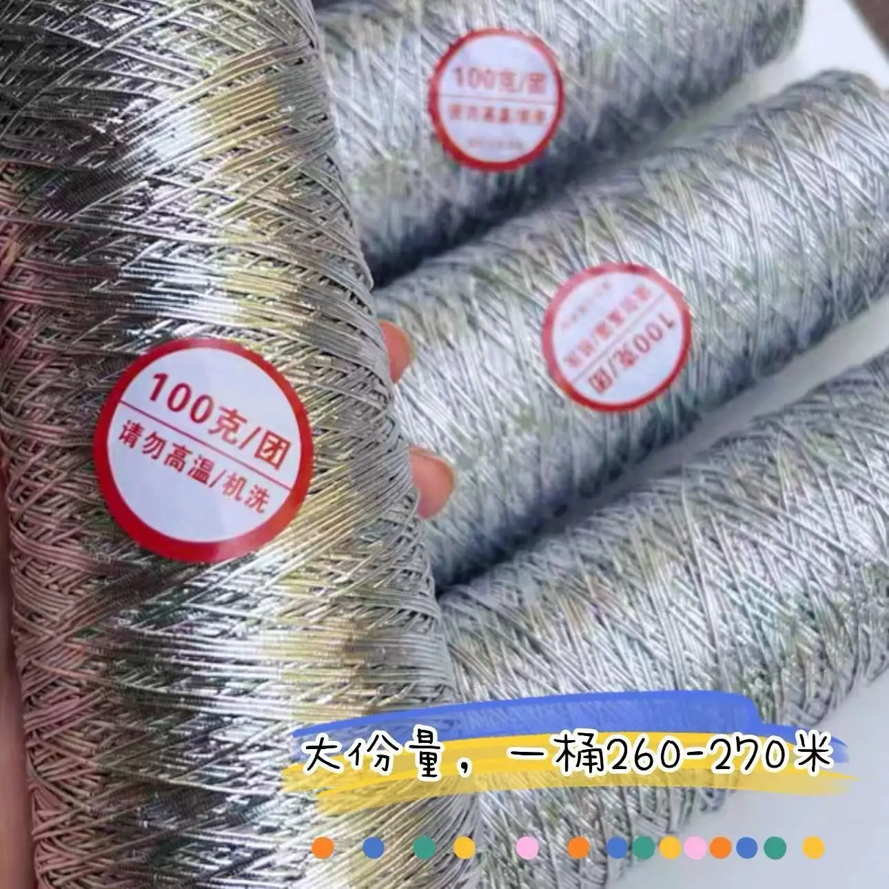 Handmade Woven Cored Silver Wire Instagram with Same Style Fever Cored Silver Wire Illusion Wool DIY Crochet Bag Material Gift