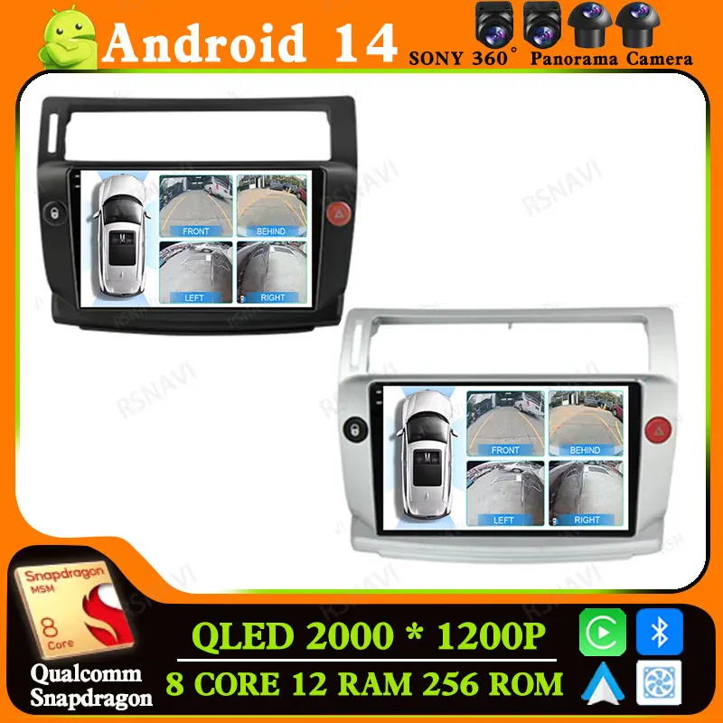 

Автомобильный радиоприемник на Android 14 для Citroen C4 C-Triumph C-four 2004 - 2014 5G WIFI DVD GPS мультимедийный беспроводной Carplay автонавигатор