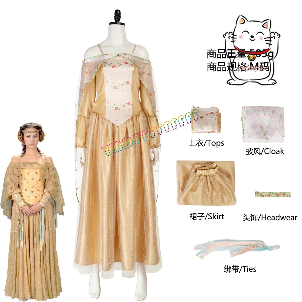 

Amidala cosplay costume yellow dress symbolizing power Halloween carnival girlfriend's birthday gift hot selling