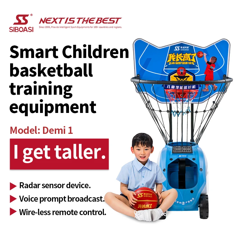 معدات تدريب كرة السلة الذكية للأطفال من Demi1